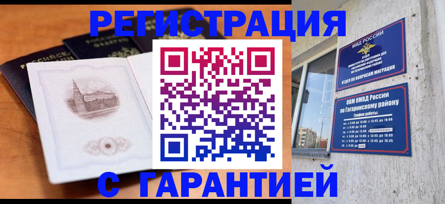 регистрация для школы в Бавлах