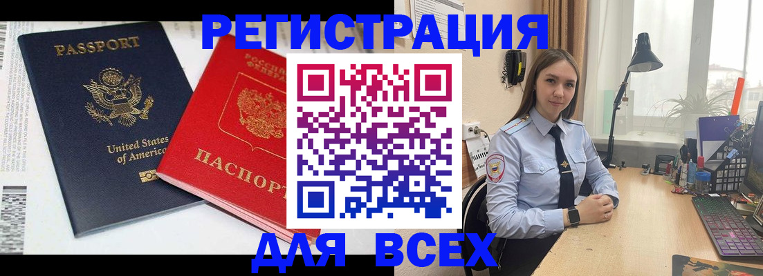 регистрация для дет. сада в Бавлах